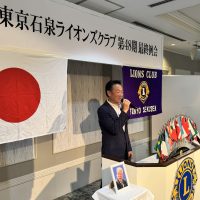 第48期　最終例会