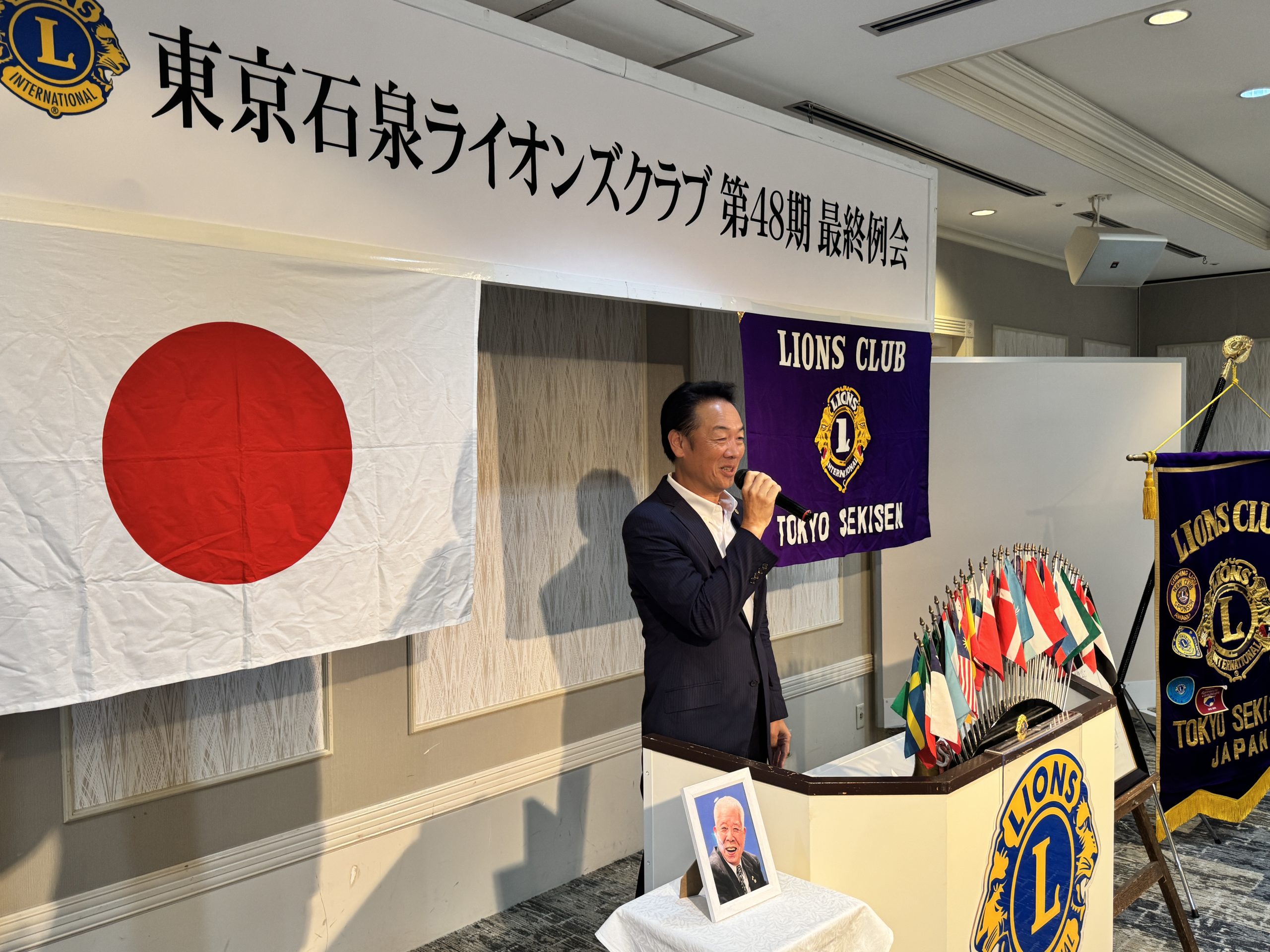第48期　最終例会