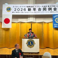 第49期　1月第二例会　（新年合同例会）