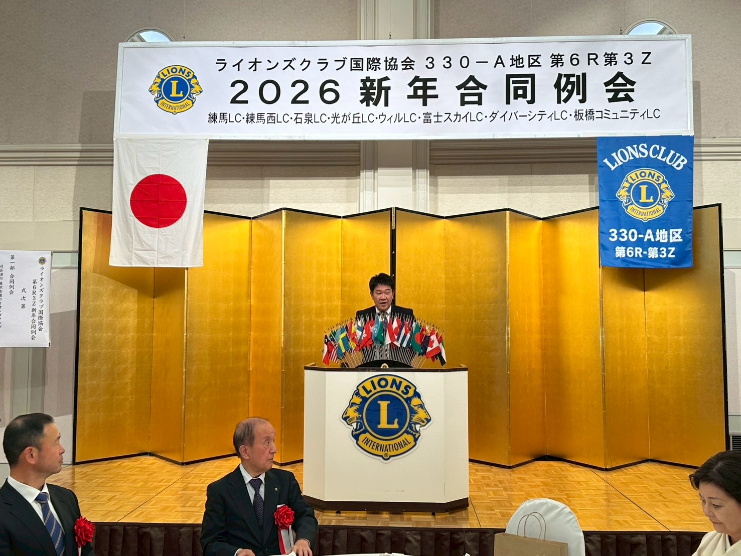 第49期　1月第二例会　（新年合同例会）