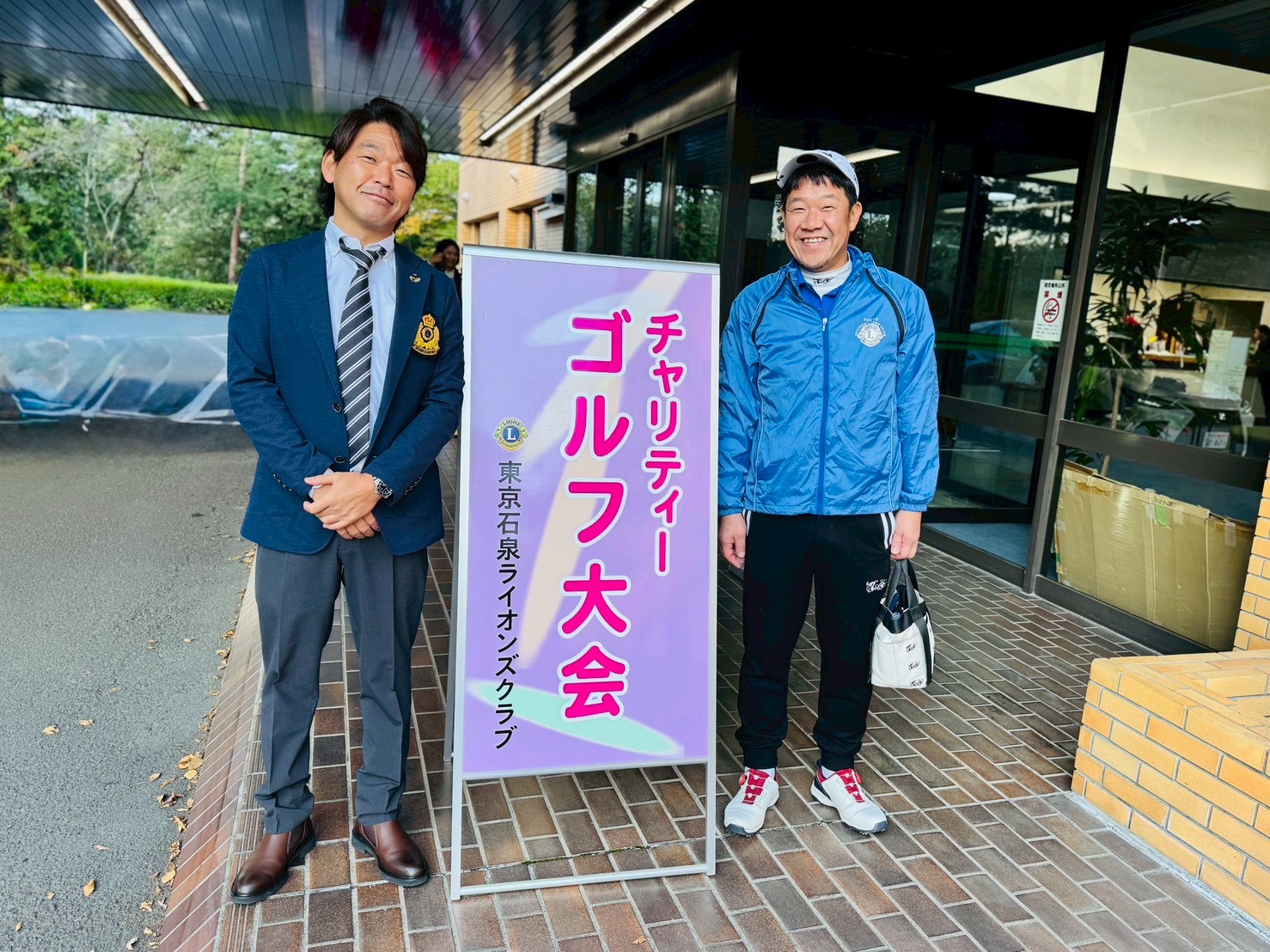 第49期チャリティゴルフ大会