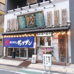 第49期 11月第二例会(移動例会)